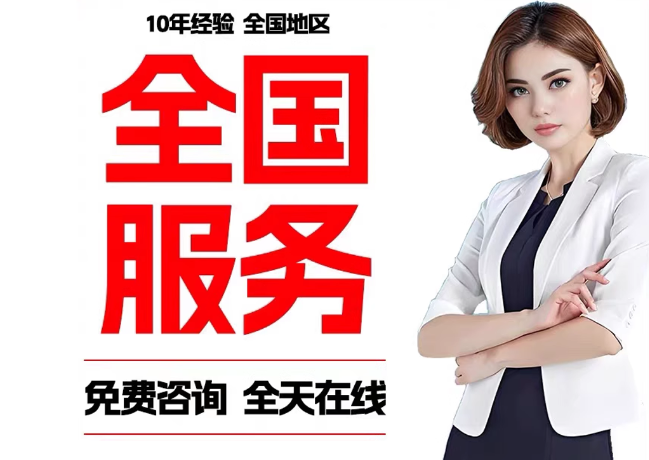 新安在职公积金代提
